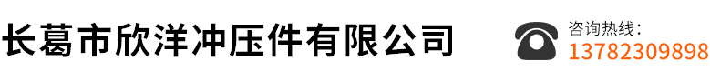 箱式變電站